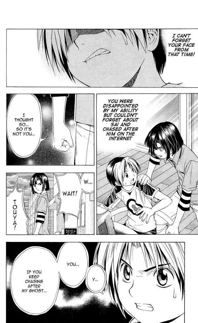 Hikaru no go Chapter 94 7